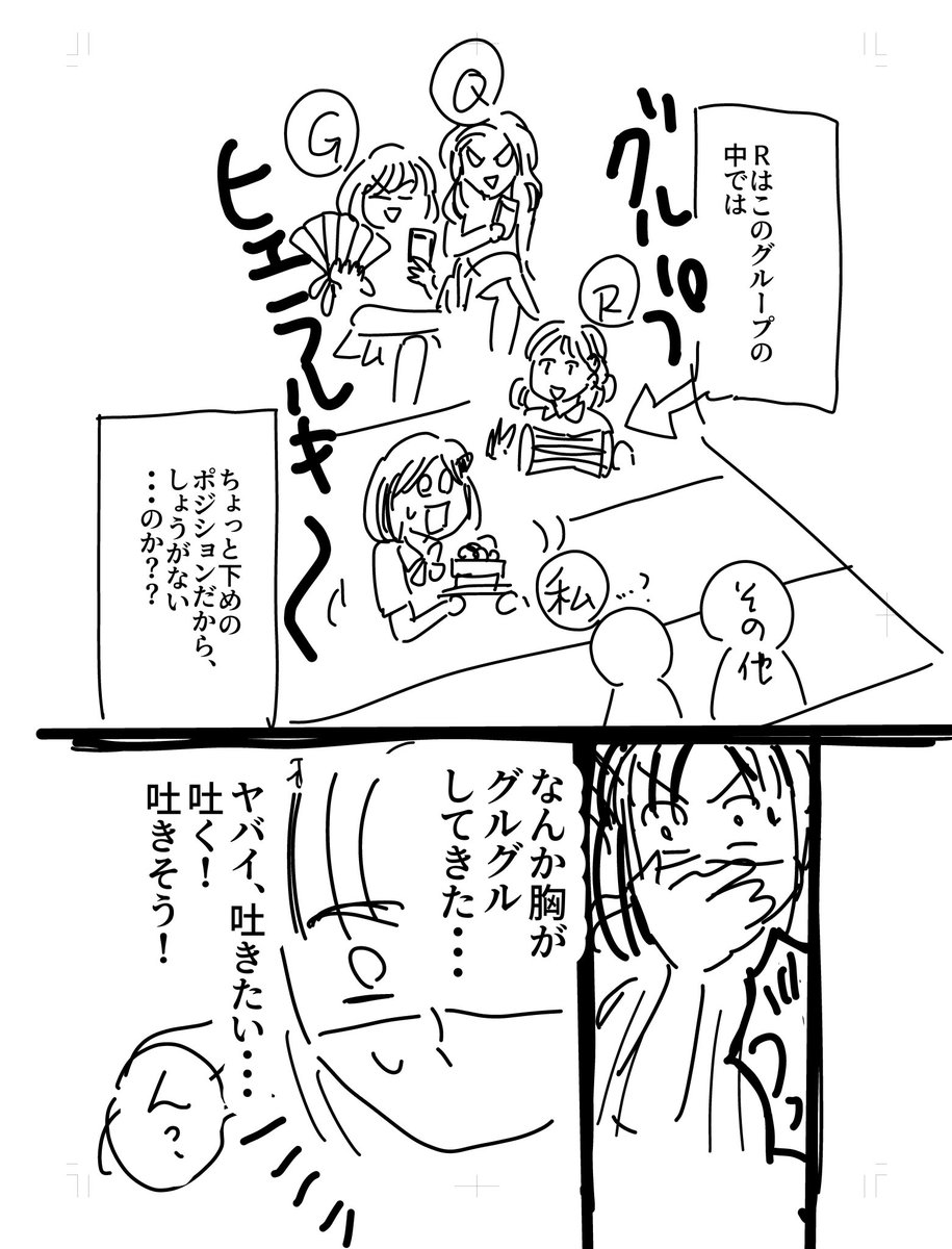 小学4年生の娘に わたし結婚しないし子供も産まないよ 予想外のことを言われて驚いた話 インスタグラムで反響 マイナビニュース