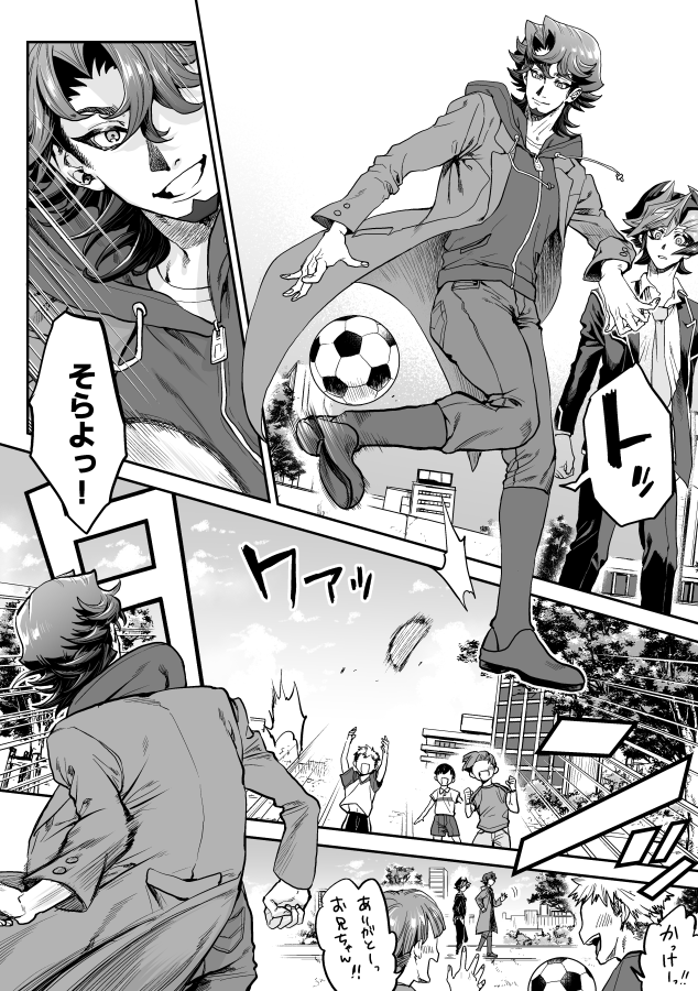 「身体が憶えてしまう位には慣れ親しんでいただろうに、『忘れちまった』なんて事があるだろうか。」 