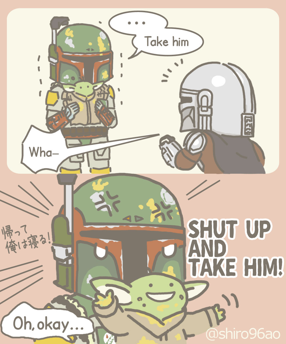 しろ マンダロリアンのシーズン2にボバが登場する 可能性が一段と強くなった わーい みたいなので これ以上情報が出てこないうちにデタラメ展開 というかただの妄想 を載せておきます Mixの子ボバ君とは別人です T Co Iyk1gxw61y