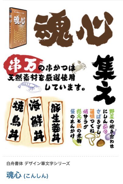 魂心と大髭が欲しい

https://t.co/5rmQWXkwUS 
