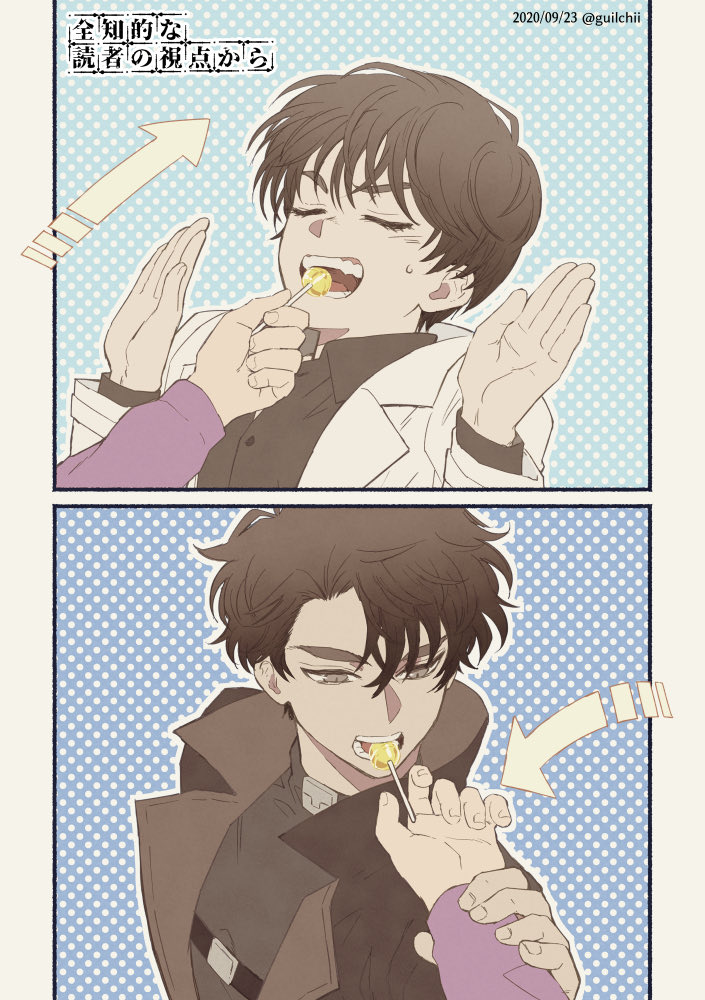 全知的な読者の視点から』原典の韓国WEB小説が全550話くらいあると知