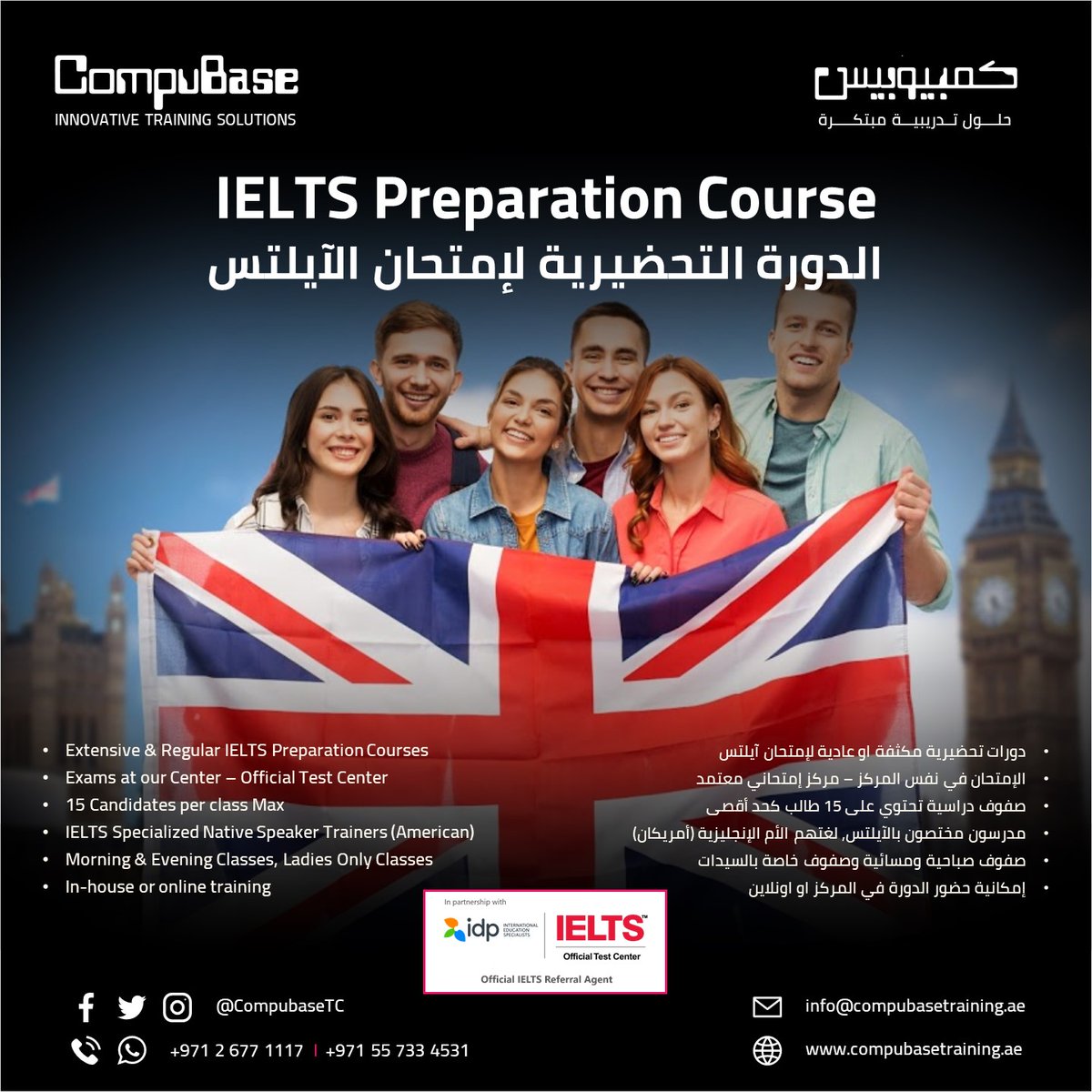 CompubaseTC's tweet image. contact us on +971 2 677 1117 or  info@compubasetraining.ae.
#IELTS #ENGLISH #IELTS_TEST_CENTER #IMMIGRATION #UNIVERSITY #CANADA #ABU_DHABI #IDP #BRITISH_COUNCIL #IELTS_Preparation_Course
#ايلتس #دورات_تحضيرية #جامعات #الهجرة #كندا #أبوظبي #اللغة_الانجليزية #دورات_اللغات