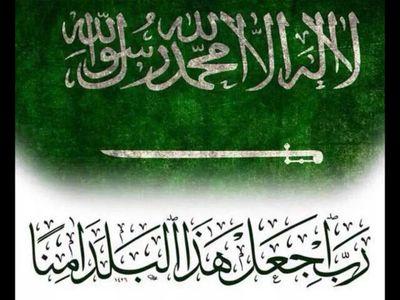هدوء tweet media