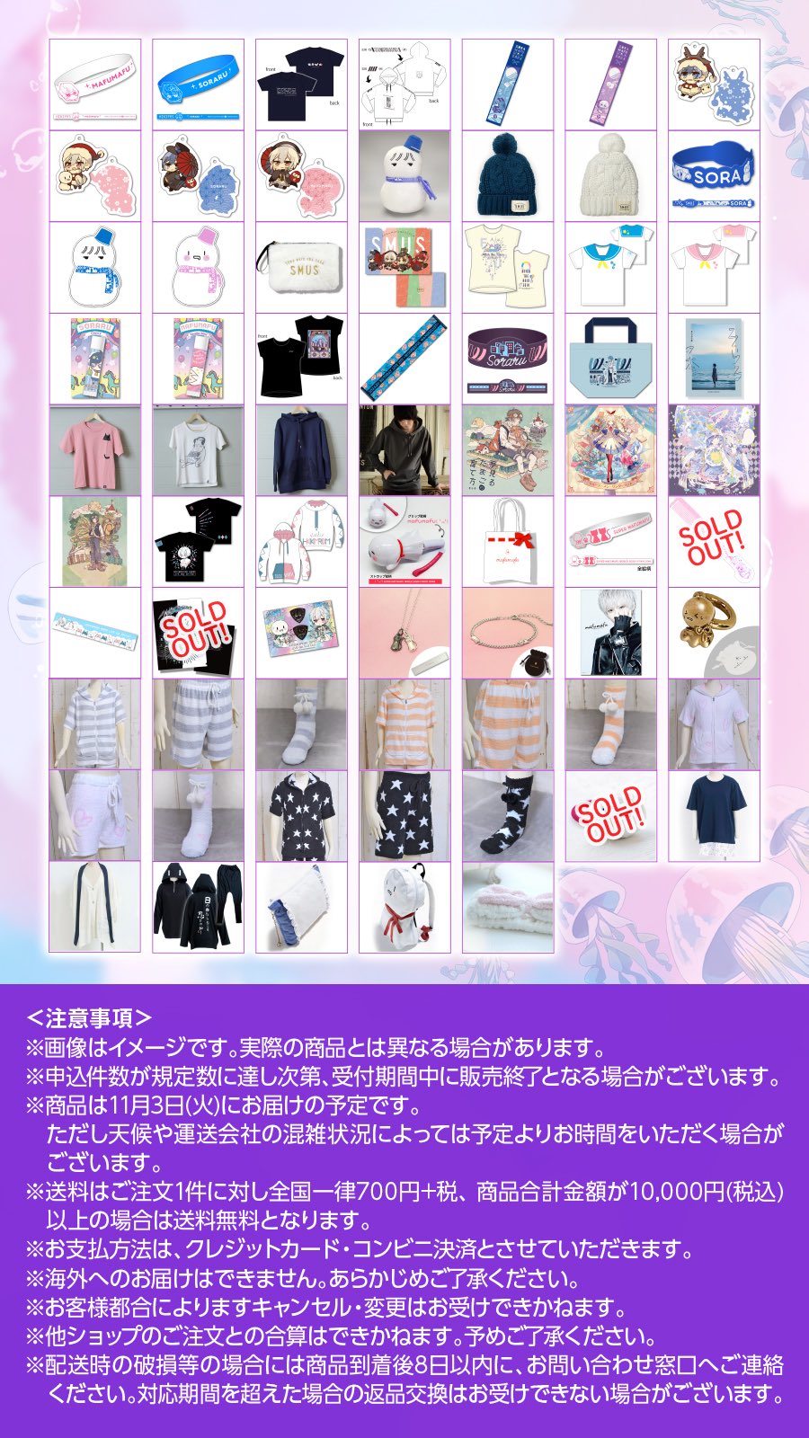 After The Rain After The Rain Online Live 公式グッズ事前通販受付9 25まで 受付期間 9 25金18時まで お届け日 11 3火お届け予定 ご購入はこちら T Co 8oz5nzkko4 全14種の缶バッジくじはサイン入り缶バッジやローテーブル等