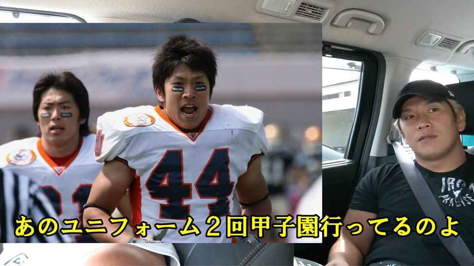 吉野至 球団社長 監督 主将 プロアメフト選手 僕は名言ではやっぱりサウザーが好きですね 愛ゆえにです 愛ゆえに 人は悲しまねばならぬ 愛ゆえに 人は苦しまねばならぬ アメフト 北斗の拳 キャラとしてはトキ派です 愛ゆえに T 吉野至 球団社長 監督 主将 プロアメフト選手 僕は名言ではやっぱりサウザーが好きですね 愛ゆえにです 愛ゆえに 人は悲しまねばならぬ 愛ゆえに 人は苦しまねばならぬ アメフト 北斗の拳 キャラとしてはトキ派です 愛ゆえに T