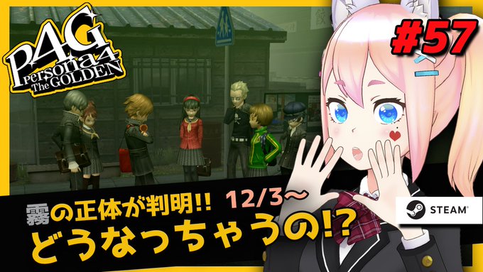 画像まとめ ペルソナ4 日付順 7ページ目 アニメレーダー