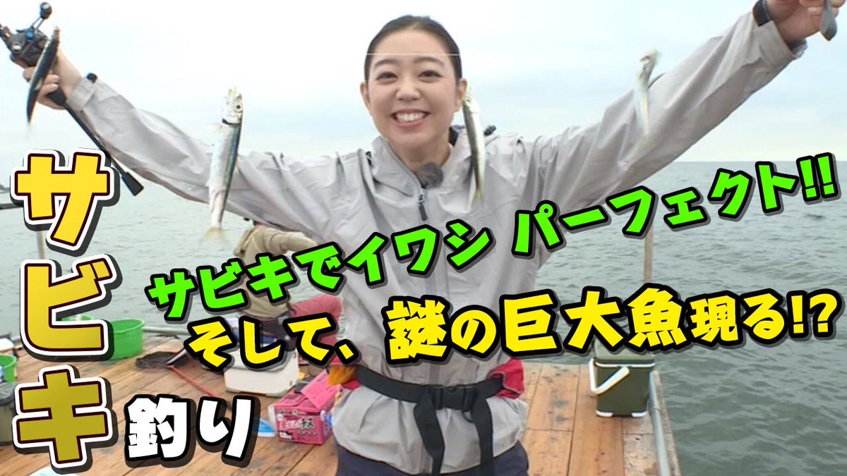 かかり釣り かかり釣り