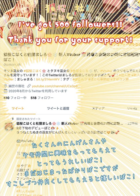 げんさんのtwitterイラスト検索結果 古い順