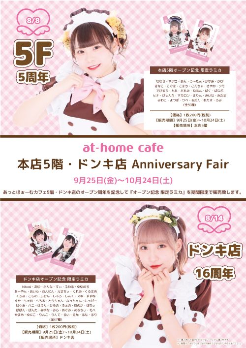 超美品の あっと ラミカ 25 アイドル Crazyshark Com Co 超美品の あっと ラミカ 25 アイドル Crazyshark Com Co