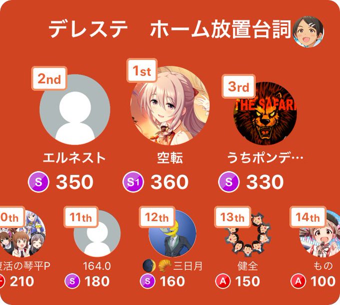 思い出せないのtwitterイラスト検索結果 古い順