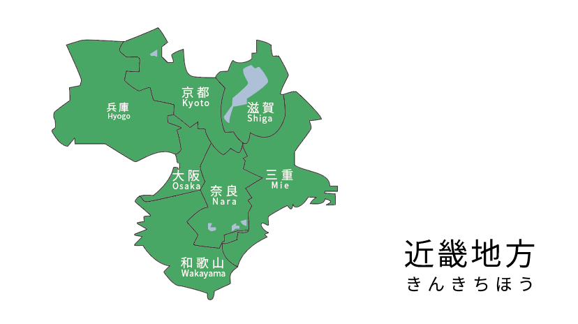 あいはら ともこ デザイナー Twitter પર 初心者イラレ68 365 今月はペンツール克服月間 何日か前から描き始めた日本地図 近畿地方 関西地方 どっちだろう と思いネット検索 そうか 含まれている 県 の数が違うんだ 初心者デザイン イラレ学習 あいはら ともこ デザイナー Twitter પર 初心者イラレ68 365 今月はペンツール克服月間 何日か前から描き始めた日本地図 近畿地方 関西地方 どっちだろう と思いネット検索 そうか 含まれている 県 の数が違うんだ 初心者デザイン イラレ学習