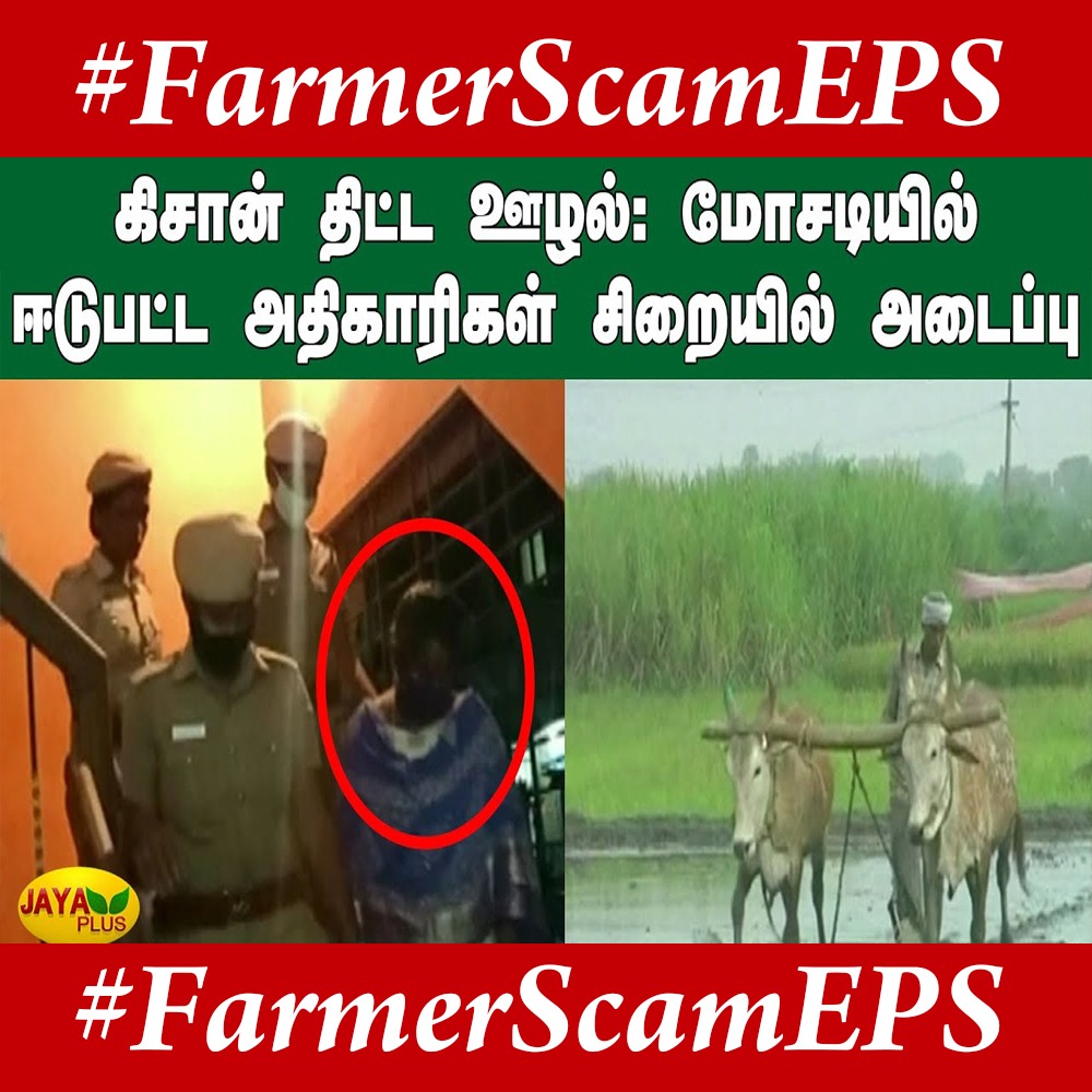SageethaJ's tweet photo. https://t.co/WHT51VElVY
