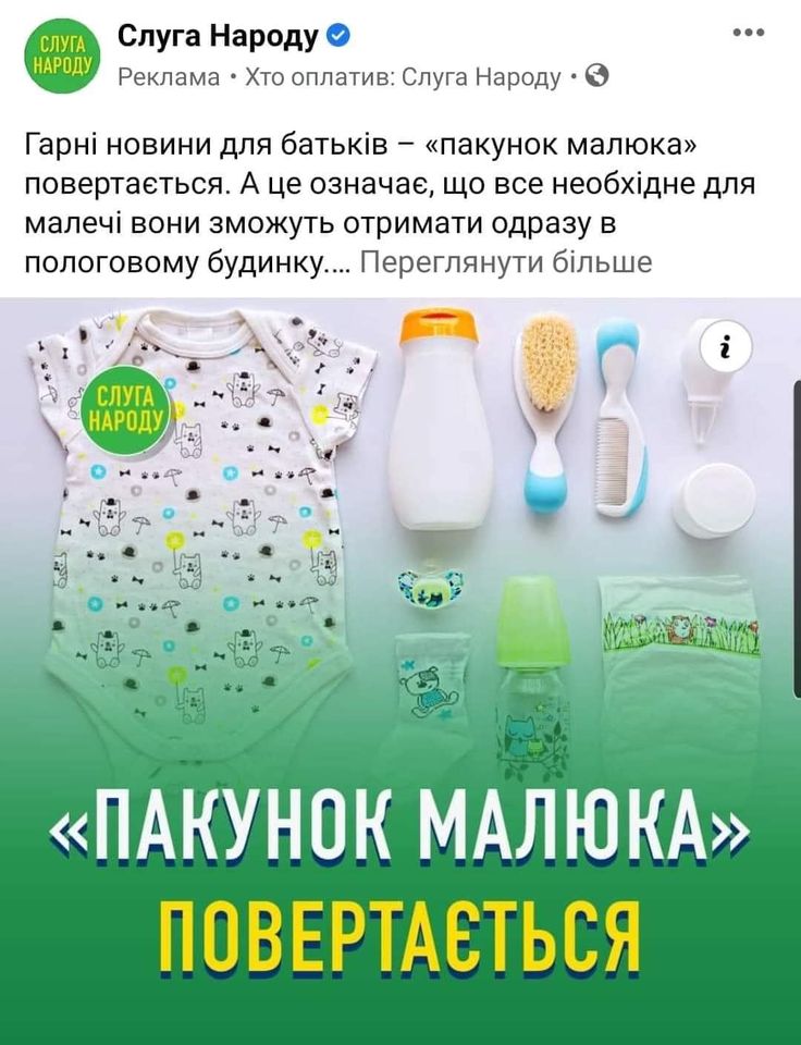 Міносвіти пояснило ситуацію з реорганізацією Олімпійського коледжу - для студентів, викладачів, тренерів нічого не змінюється - Цензор.НЕТ 956
