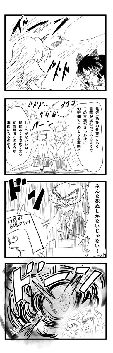続きです。この頃からあんま絵変わんねぇな。 