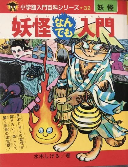 唐沢なをき on X: 