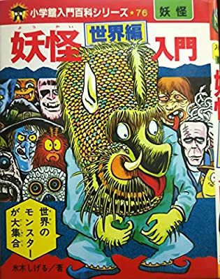 唐沢なをき on X: 