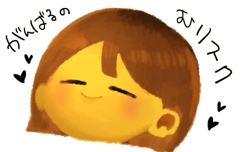 Nonpop 今日はなんだか何にもやる気がでない 頑張れないな でも そんな日も ある 練習絵のリメイクです Undertale アンダーテール Nonpop 今日はなんだか何にもやる気がでない 頑張れないな でも そんな日も ある 練習絵のリメイクです Undertale アンダーテール