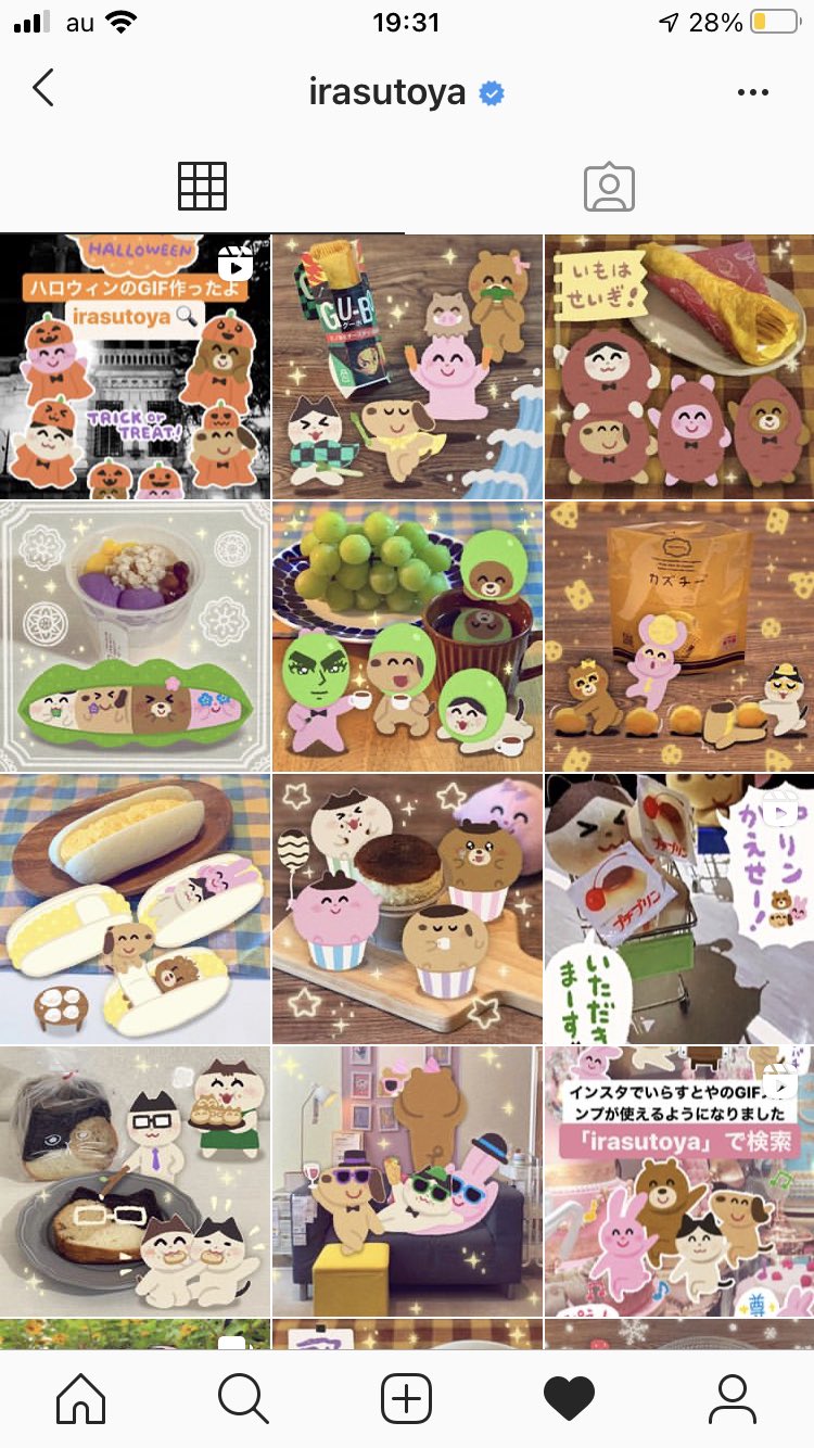 るる いらすとやのインスタみんなぜひ見てください 動物たちが可愛すぎる T Co Mgeatga9lh Twitter るる いらすとやのインスタみんなぜひ見てください 動物たちが可愛すぎる T Co Mgeatga9lh Twitter