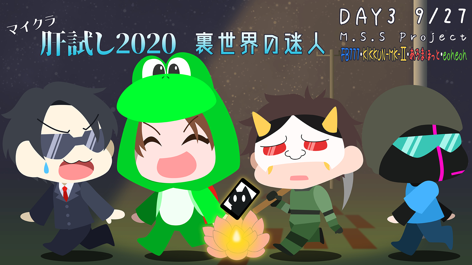 神田莉音 マイクラ肝試し応援イラスト 11番手 M S S Projectよりfb777さん Kikkun Mk Iiさん あろまほっとさん Eoheohさんです T Co Pjz3iqrkz1 Twitter 神田莉音 マイクラ肝試し応援イラスト 11番手 M S S Projectよりfb777さん Kikkun Mk Iiさん あろまほっとさん Eoheohさんです T Co Pjz3iqrkz1 Twitter