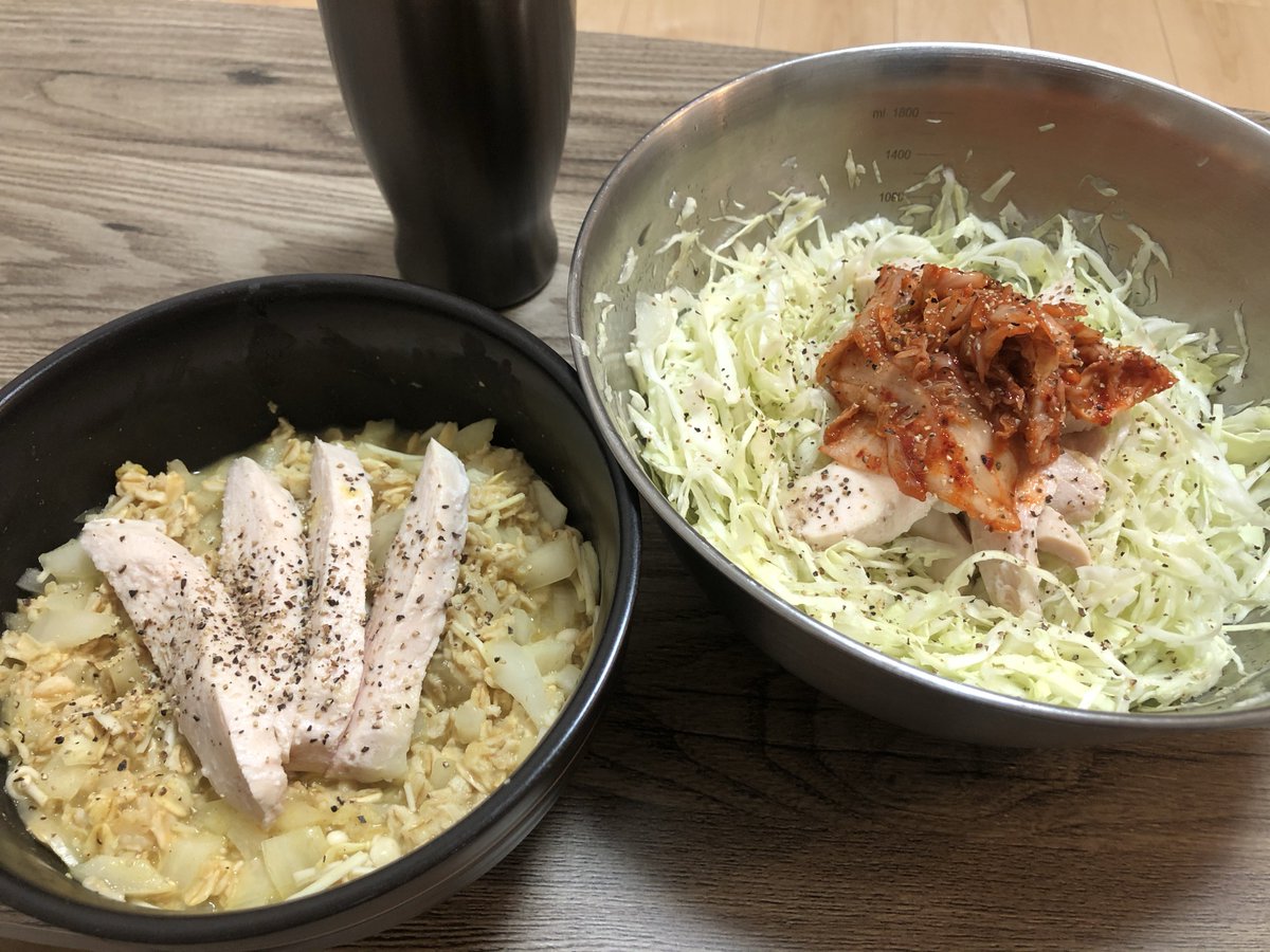 kennyhealth's tweet photo. コスパ最強。
今日のダイエット筋肉飯は、

『鶏肉オートミールカレーとサラダ』

ざっと計算して1食約120円 ww

健康を意識すると食費グッと抑えられるから一石二鳥だーーっ

#筋トレ　#ダイエット https://t.co/YIGeBJzhYo