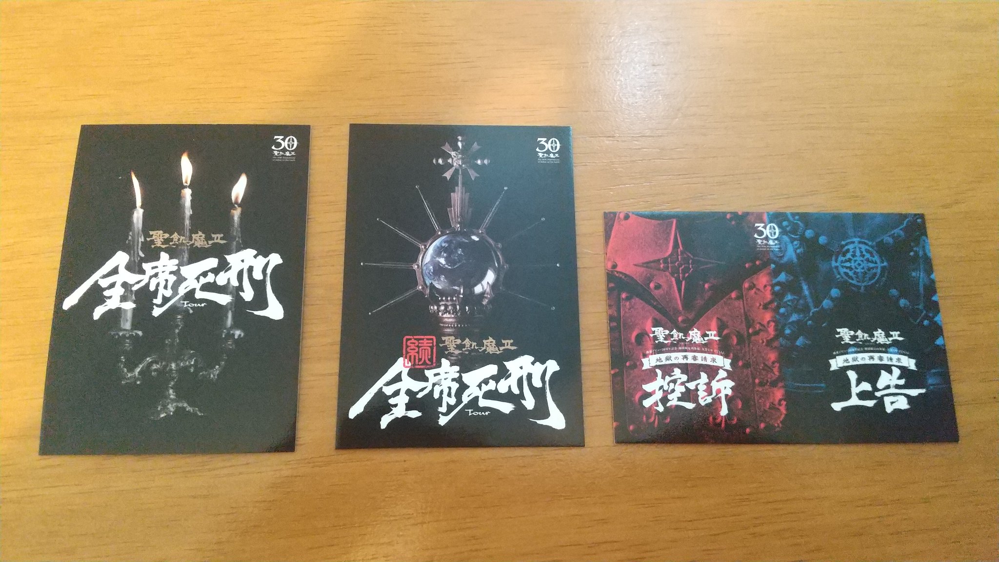 聖飢魔Ⅱ on X: 