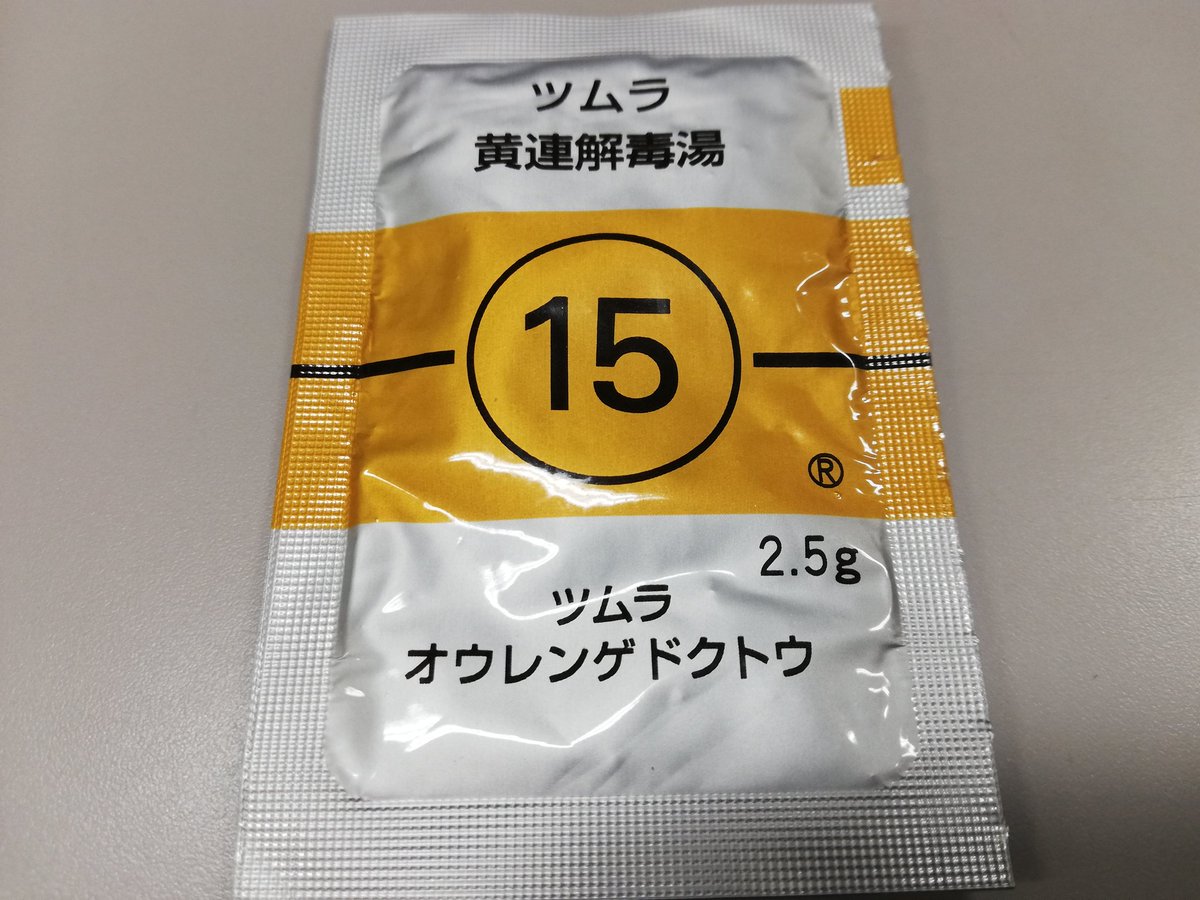 E9 Bb 84 E9 80 A3 E8 A7 A3 E6 Af 92 E6 B9 Af ট ইট র অন সন ধ ন