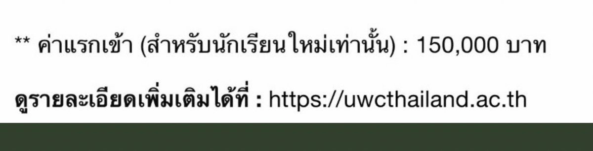 _khunbenJA_'s tweet photo. ค่าแรกเข้าแสนห้า แต่คุณแม่เรียกร้อง... ตัวเองยังมีปัญญาจ่ายแค่เท่านี้เลยอ่ะ แล้วโรงเรียนที่ไมค์เสนอนั้นเรียกว่าคุณภาพลดลง ตรงไหนห้ะ? #ไมค์พิรัชต์ https://t.co/NHs5pDJlwC