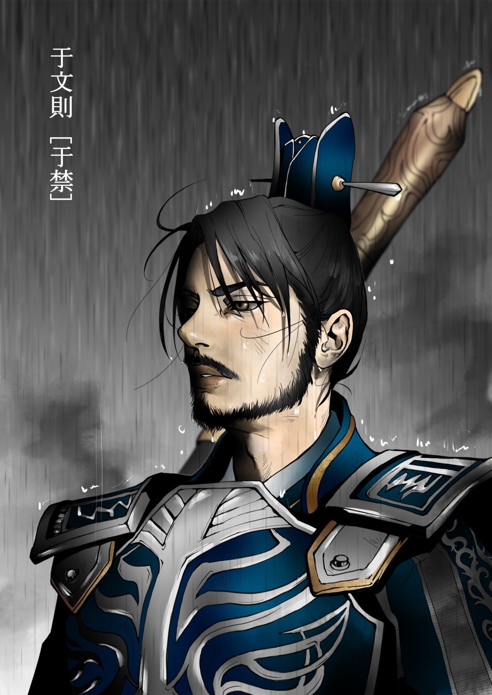 于禁 Twitter Search Twitter