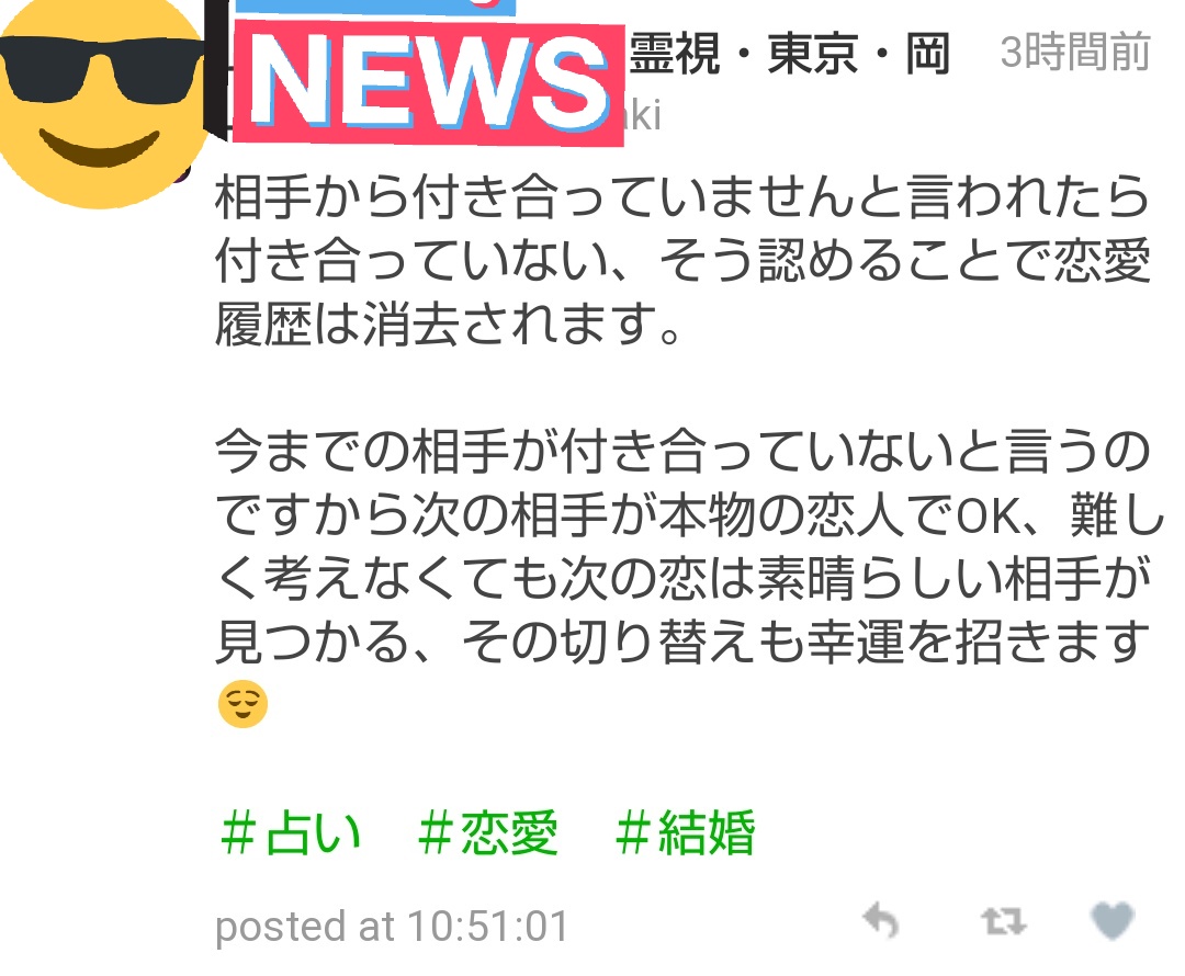 まみ 好きと言ってプロポーズしても断られたら相手の意思を尊重するのが男 潔く引き下がって次の相手に進む なぜ そうツイートする本人がそう出来ないのか 恨み呪い節だらけになるのか T Co 6y3t9nnnpl Twitter