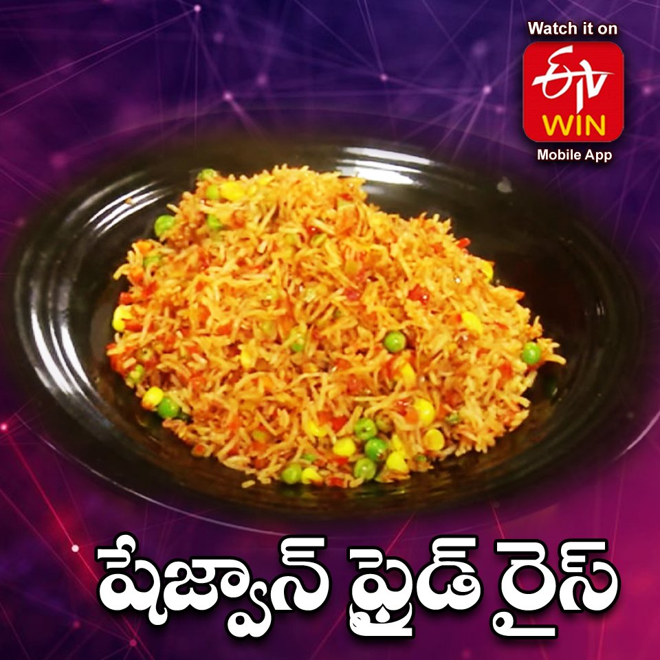 etvwin's tweet image. Watch the Tasty Recipe Preparation of "Schezwan Fried Rice" on ETV Win @ etvwin.com/recipes/tradit…
.
.
#schezwan #friedrice #telugufood #teluguworld #recipes #indianrecipes #healthyrecipes #veganrecipes #vegetarianrecipes #foodrecipes #quickrecipes #veggierecipes #breakfastrecipes