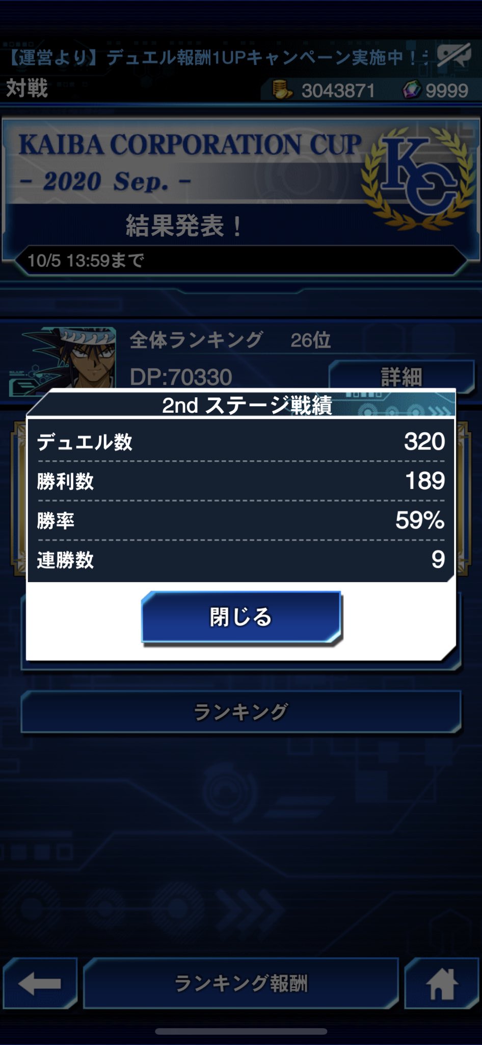 けつばん Neo Ketuban100mega Twitter
