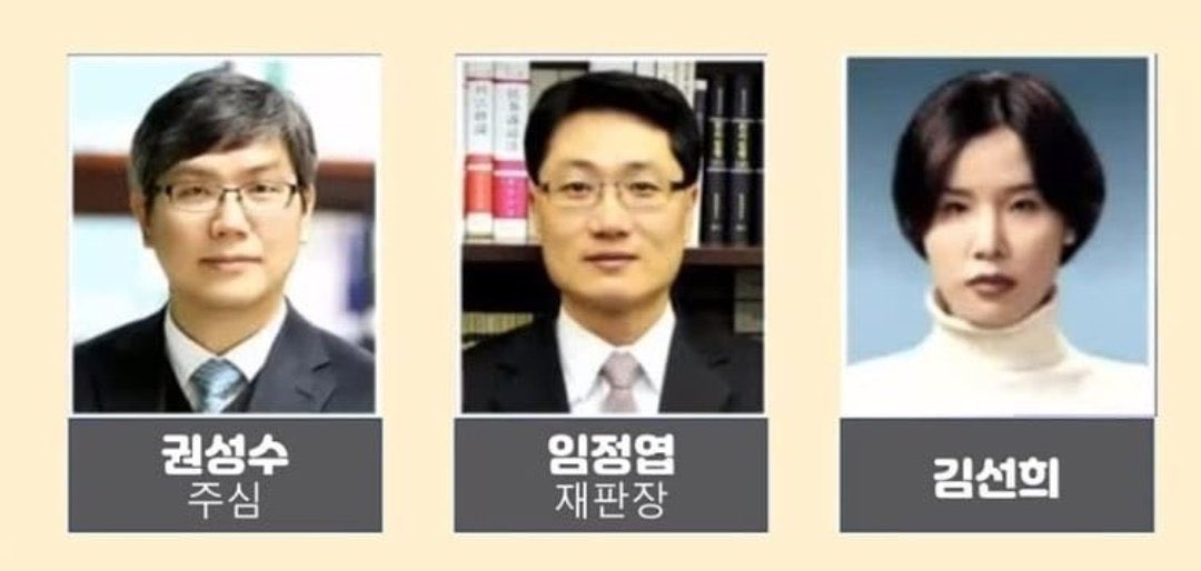 알려드립니다,
🔻
서울중앙지법 형사합의 25 -2부 부장판사 
권성수 
임정엽
김선희,는 재판중에 실신했던 정 교수님 의 변호인이 신청한 공판기일 변경을 ‘그 정도는 아니다’면서 기각 시켰음,