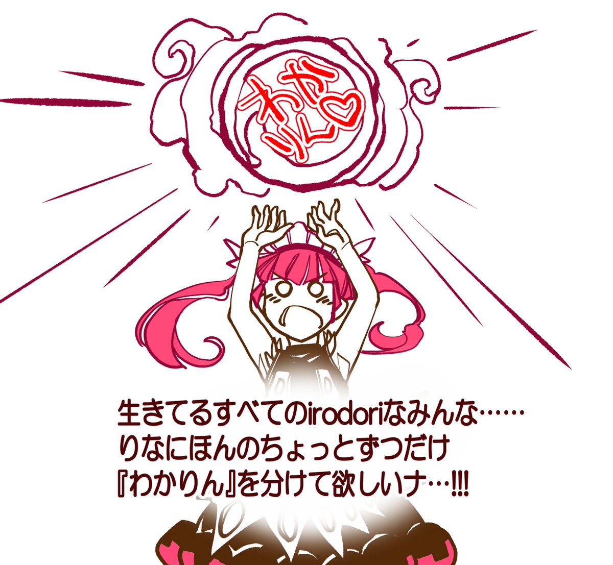 #ケムリクサ
別の落描きしてたはずなんですが… 