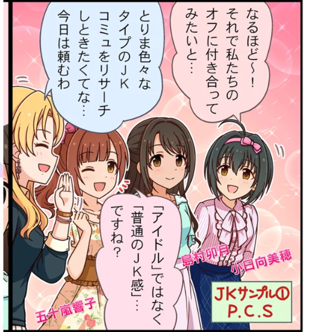 マじゃん 