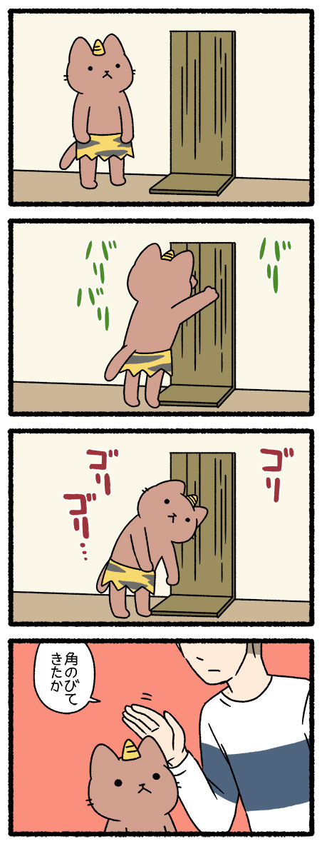 ねこ人魚にヤクザの親分がメロメロ 可愛すぎる ねこようかい の世界 ツイッターで話題の漫画まとめ