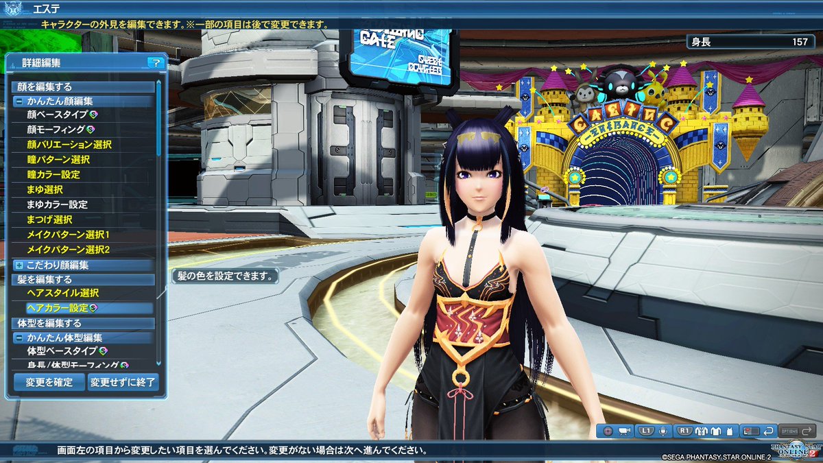 Sparzyle Tried To Make Ninomae Ina Nis From Hololiveen Still Haven T Found A Better Basewear Costume Tho ホロライブen Pso2 Inart いなート T Co Zqpfej5nhm