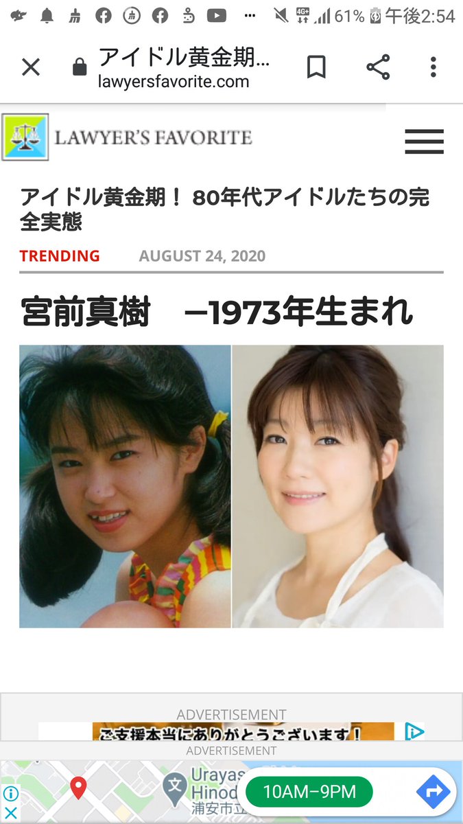 きたがわゆう Up Date ぽか旦那 宮前真樹の過去の写真が田中陽子 永作博美の過去の写真が中森明菜 佐藤愛子の写真が作家の方の佐藤愛子 笑 大野幹代の現在の写真が 誰だっけ 忘れた ヽ ﾉ