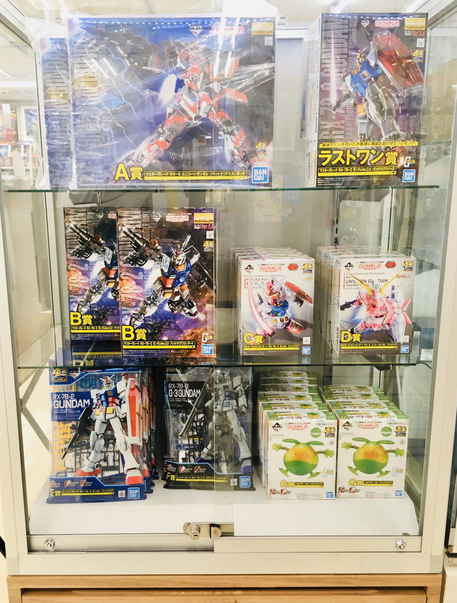 Twitter 上的 東急ハンズ渋谷店 一番くじ 機動戦士ガンダム ガンプラ40周年 40周年を記念した 特別なガンプラくじが登場 景品に大量の ガンプラを用意した豪華ラインナップ 一番くじ 機動戦士ガンダム ガンプラ40周年 1回 790円 税込 一番くじ ガンプラ