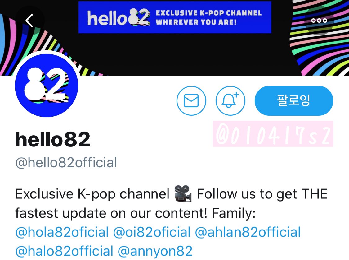 010417s2's tweet photo. @hello82official @ITZYofficial Thank you so much for making such a fun content and event for MIDZY!✨
It was so hard to pick just one favorite part of the video but I definitely couldn’t resist Lia’s cuteness here😻💕
👇🏻 Midzy, go watch!👇🏻
https://t.co/pZIWrbeiZF
#hello82 #ITZxhello82
#QuestionParade_ITZY https://t.co/JcW8EBXX8B