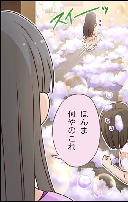 しんげきワイドのこのお紗枝はん、汎用性高そう 