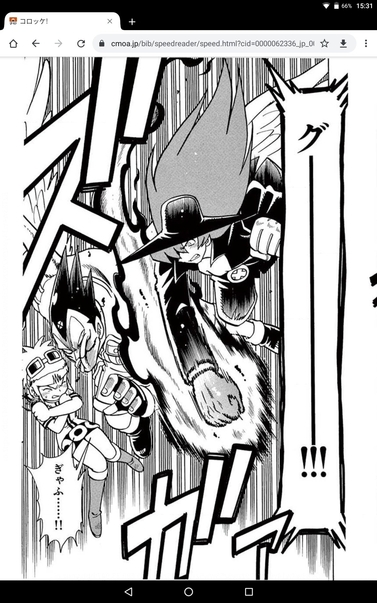 えーこ 94アカ ちょっと紹介させて下さい 私hellsingの旦那も大好きなんですがもう一人外せない程惚れ込んだ吸血鬼 キャラいましてね コロコロで連載してたコロッケ っていう漫画の フォンドヴォーっていうんですけど 料理上手な兄貴分で強くて