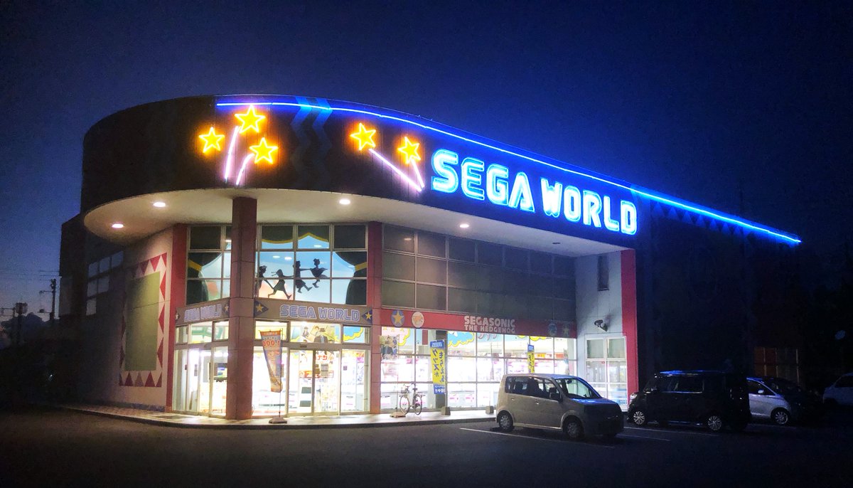 夜のセガのお店 3ページ目 Togetter