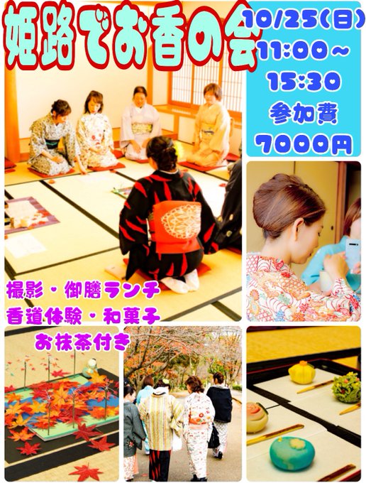 ホームページのtwitterイラスト検索結果 古い順