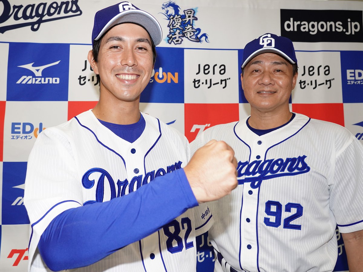 中日ドラゴンズ公式🐨 on X: 