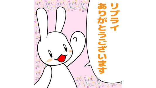 @nunosigoto お役に立てたら幸いです 