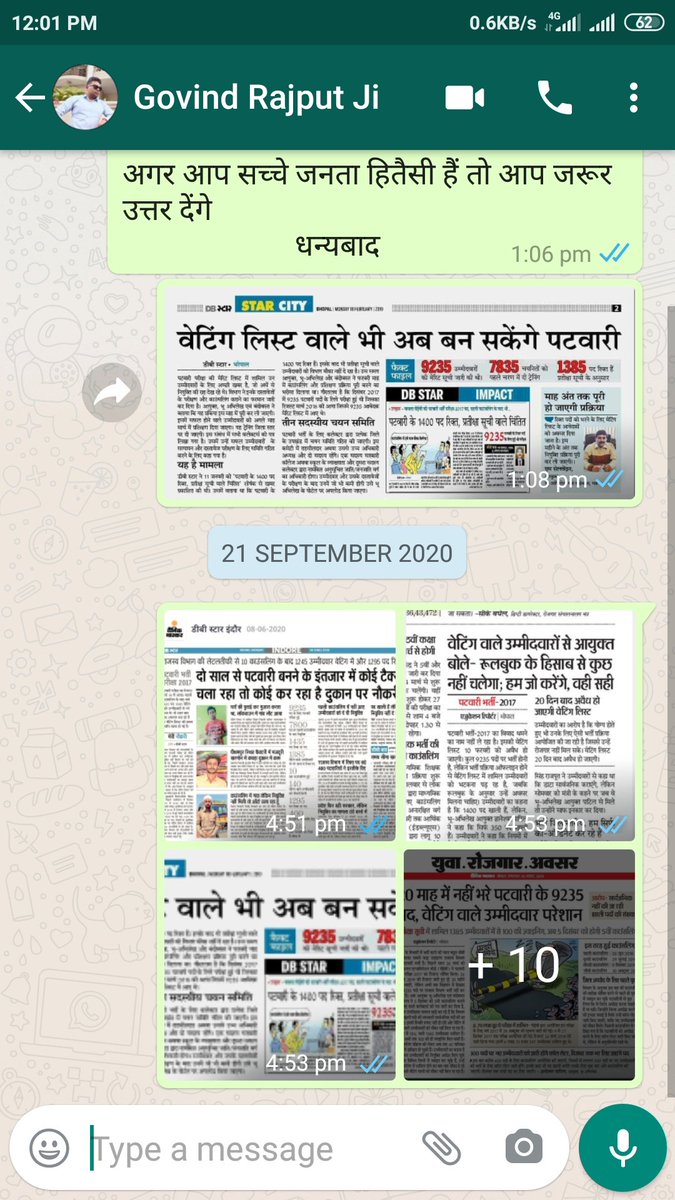 RdSingh25's tweet photo. अपने आप को जान सेवक कहने वाले ढोंगी आस्वासन मंत्री श्री @GSRajput_18  जी जन संबाद करते हे और जब उनसे प्रश्न करो तो उत्तर ही नहीं देते ये बिडम्बना हे प्रदेश के नेताओ की 
#पटवारी_भर्ती_पूरी_करो @ParulSahuKeshri 
@ChouhanShivraj 
@vdsharmabjp 
@JM_Scindia https://t.co/46pUKwnKdN