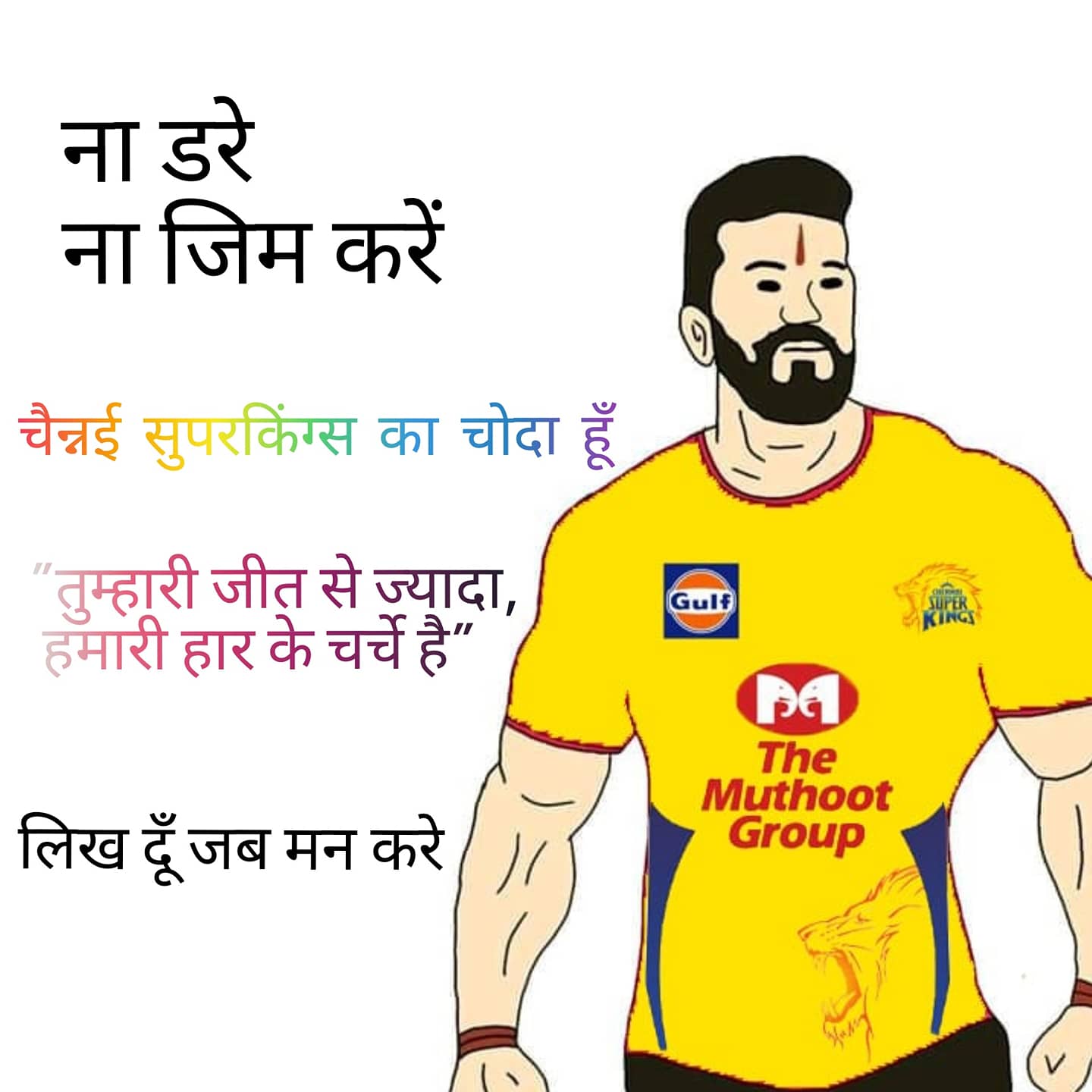 Lord Dalhousie (Dalhousie1848) / Twitter