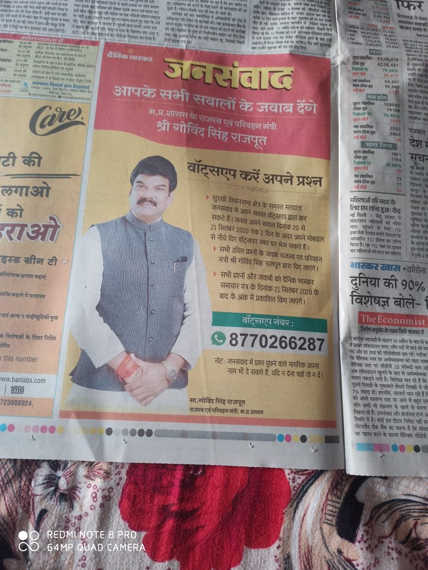 RdSingh25's tweet photo. अपने आप को जान सेवक कहने वाले ढोंगी आस्वासन मंत्री श्री @GSRajput_18  जी जन संबाद करते हे और जब उनसे प्रश्न करो तो उत्तर ही नहीं देते ये बिडम्बना हे प्रदेश के नेताओ की 
#पटवारी_भर्ती_पूरी_करो @ParulSahuKeshri 
@ChouhanShivraj 
@vdsharmabjp 
@JM_Scindia https://t.co/46pUKwnKdN