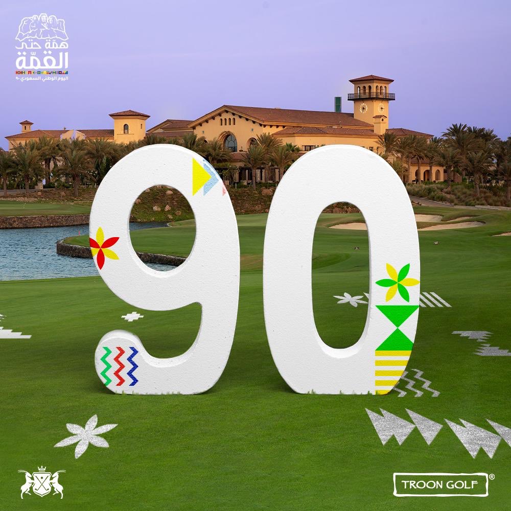 royalgreens_ksa's tweet photo. انضم إلينا في تجربة مميزة، حصة لتعليم الغولف مدتها 90 دقيقة بـ 90 ريال
من الخامسة وحتى السادسة والنصف مساءً.
نتمنى لكم أسعد الأوقات في اليوم الوطني التسعين!
#royalgreens #kaec #troon #golfinsaudi 
#مدينة_الملك_عبدالله_الاقتصادية
#رويال_غرينز
#همة_حتى_القمه
#اليوم_الوطني_السعودي https://t.co/2FdhTlF47A
