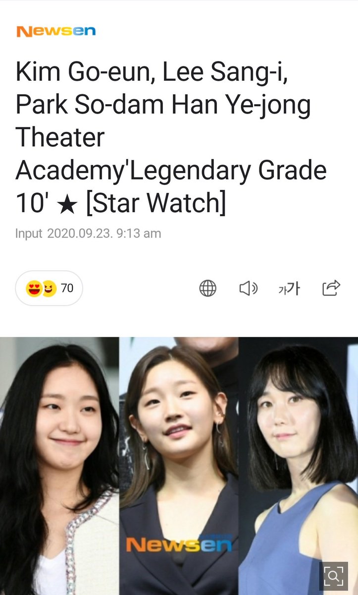 Kim Go Eun India tweet media